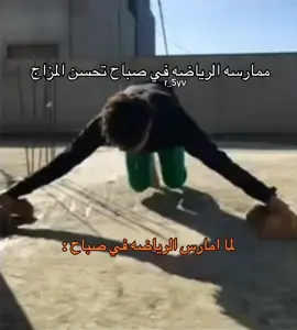 #ضحك_طقطقه_فله_وناسه #فله #وناسه #اكسبلور #ميمز 