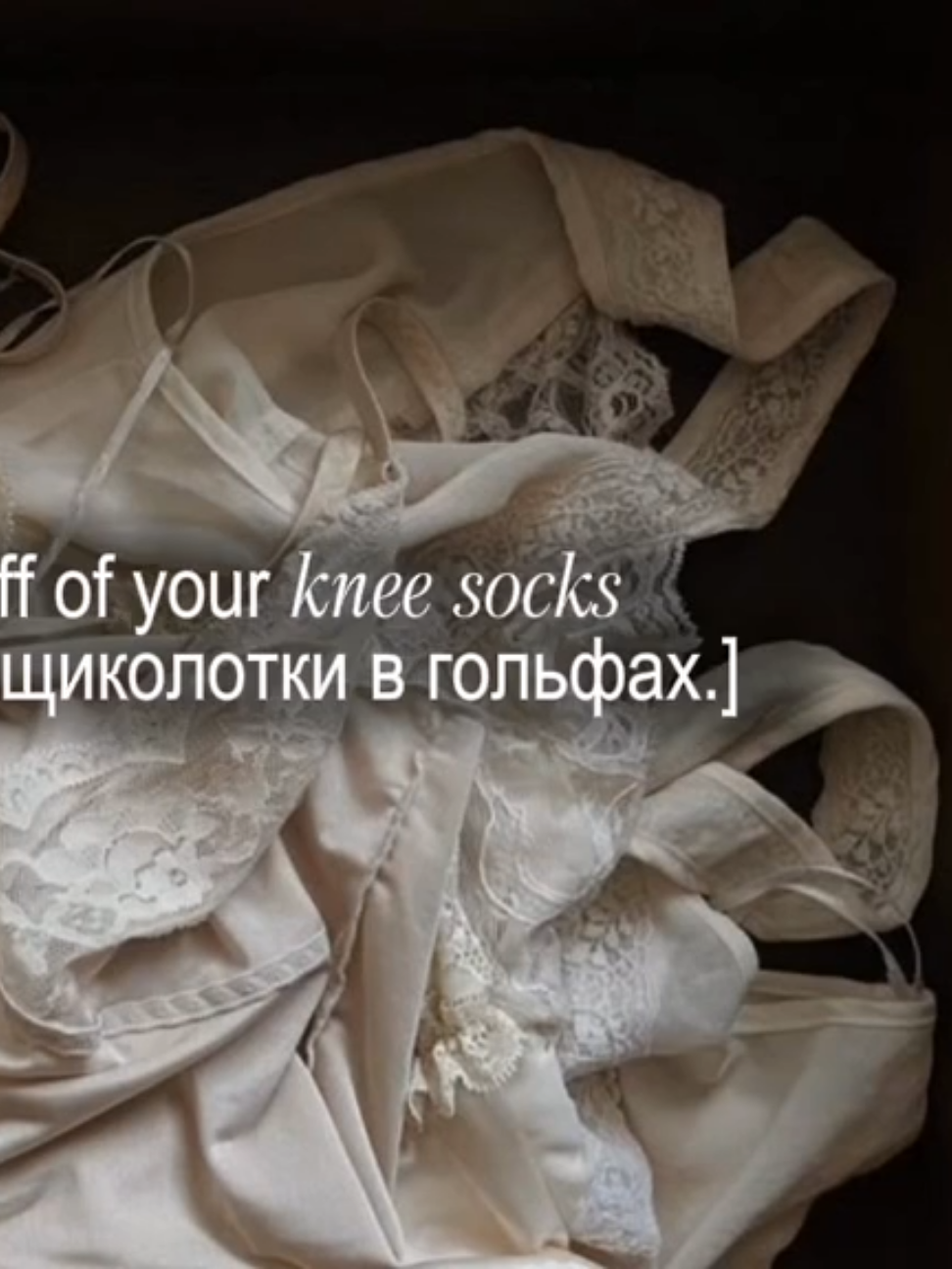 knee socks - arctic monkeys // #autumn #downtown #arcticmonkeys #kneesocks #or #pyf #virsl #follow 