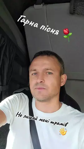 #всьому_свій_час❤️ 