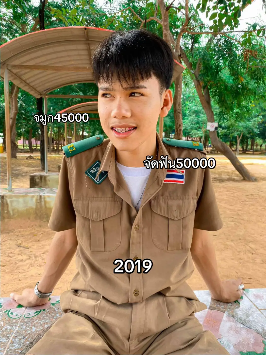 ทำอะไรเพิ่มอีกมั้ยค้าบ😅