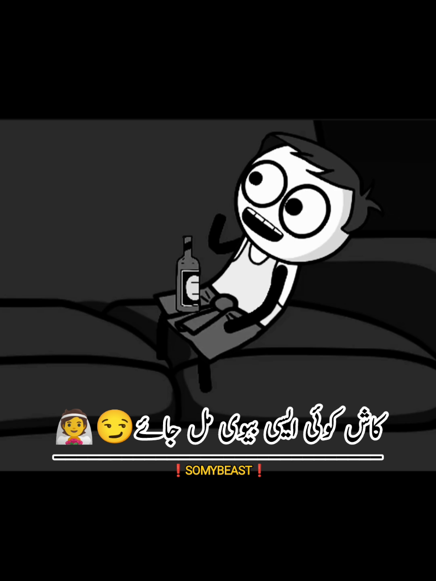 Kash Koi Aisi biwi mil jaaye 🤣#creatorsearchinsights #foryou #foryoupage❤️❤️ #funny😂 #tranding #viral #viralvideos #funnyjokes #funnyvideos😂 #shorts #fahadwrites #burhan_tv #burhan_tv_tiktok #goviral #100k #fyp #videoviral #memestiktok #pktiktokofficial #standwithkashmir_foryou_viral #tiktokofficialbangladesh🇧🇩🇧🇩🇧🇩 #tiktokofficialbangladesh #1millionaudition 
