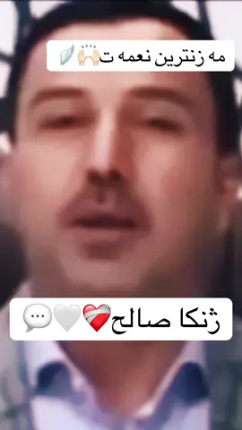 #fyppppppppppppppppppppppp #زاخو_دهوك_هولير_سليماني_ئاكري_سيمي 