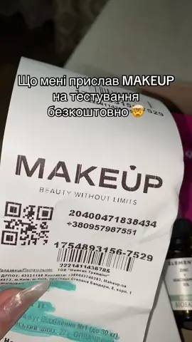 📦 ig: zhornikanna_10 Що мені безкоштовно прислав MAKEUP на тестування 😏✨ 💛 2 маски Bioearth Vitaminica 💛 Сироватка Zinc + Niacinamide 11% Разом ≈ 860 грн 🫣 #рек #рекомендации #мейкап #makeup #makeupclub 