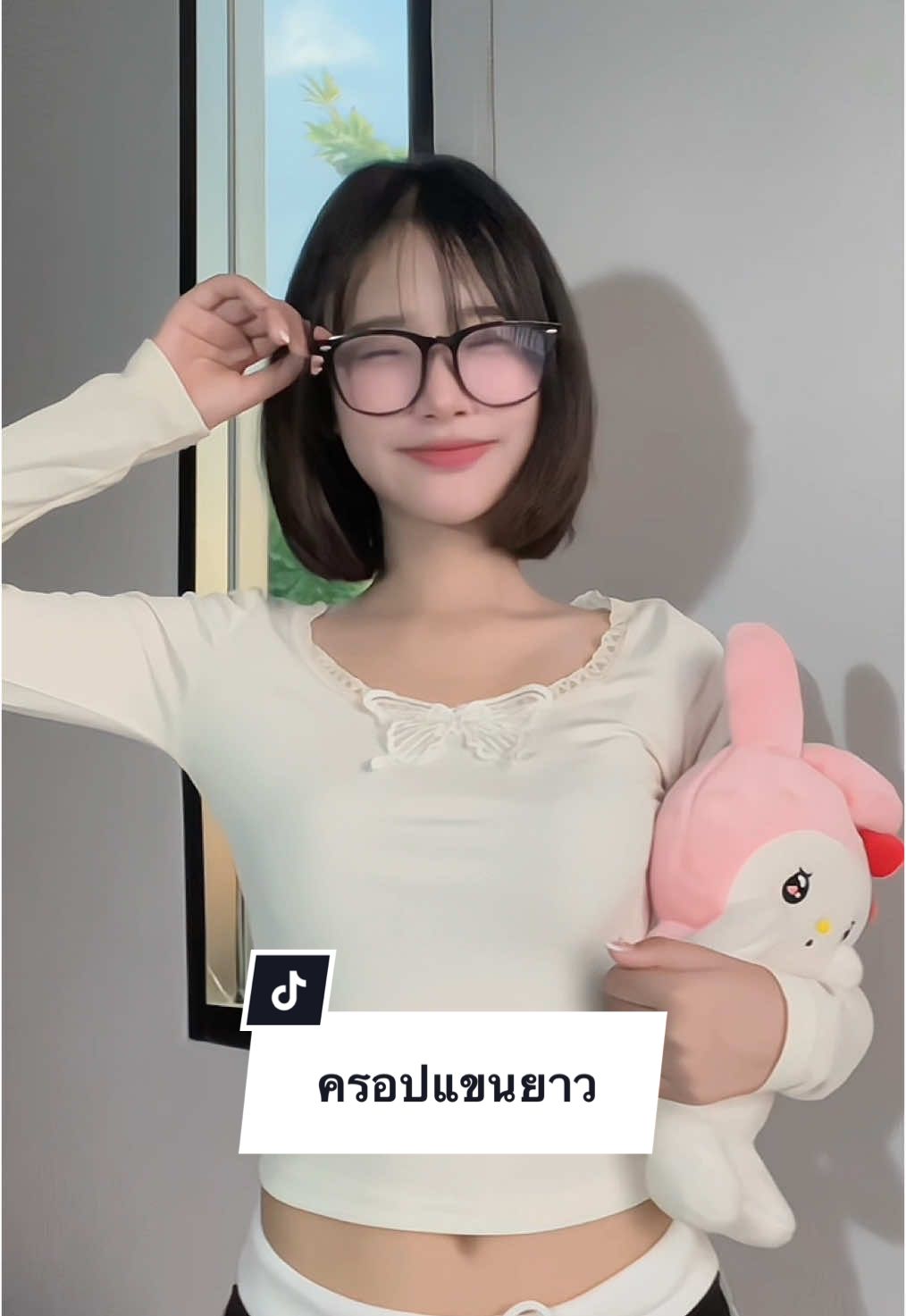 เสื้อครอปน่ารักมากกใส่แล้วหุ่นดีเวอร์ #ครอปน่ารักๆ #เสื้อแขนยาว #เสื้อครอป #เสื้อแขนยาว 
