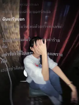 #CapCut #1รูป #เนื้ิอเพลง #ฉันจะรีบบอกรักเธอ #ตัดต่อ