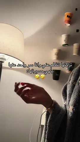 #explore #fyp #tiktok #trending 