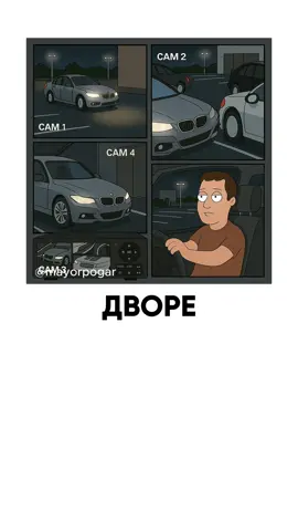 Что с тобой будет если ты уедешь в места ДТП? #майорпогорелый 
