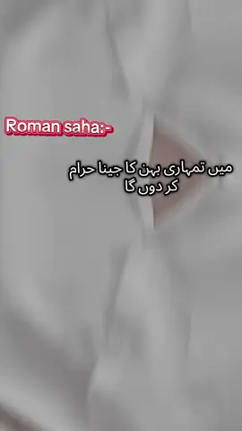 جنت کے پتے ، پیرے کامل، بخت، عشقِ آتش ،روح یارم اور بھی بہت سے ناولز مجموعہ ہمارے پاس موجود ہیں۔۔۔ ناول پڑھنے کے لیے ہمارے ساتھ رابطہ کریں۔۔۔NovelskiDuniya#navalzadi# novalsgirls#noval#novalskamajmova#novlistgirl##novallines🖤🔐 