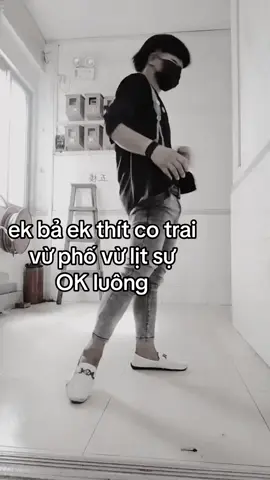 ek thít thì ak chiều #totkin #xh #boypho #myoutfit 