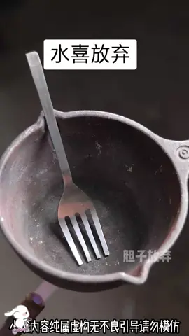 知乎APP搜索:水喜放弃 #小说 #原神 #小说推荐 