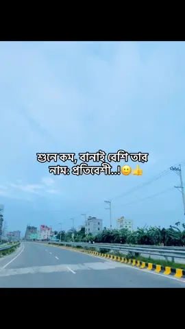 #yyyyyyyyyyyyyyyyyyyyyyyyyyyyyy #foryou #foryoupage #fypシ゚viral🖤tiktok #bdtiktokofficial🇧🇩 @TikTok Bangladesh 