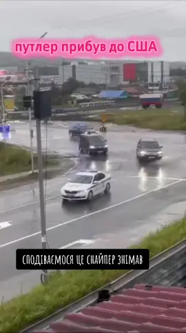 #птнпнх #славаукраїні #тіктокукраїнською #🇺🇦 #птнхло🔴⚫ 