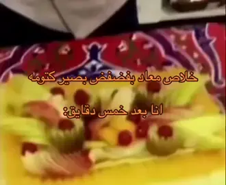 ترا ماعندي غرفه انام فالصاله 