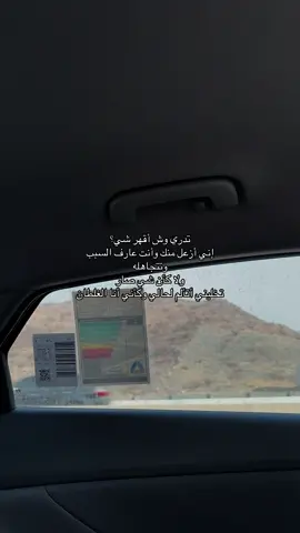 #هواجيس_لانهائية 