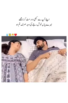 love feeling 💕😘 #emotional #sad #sadstory #sadlove #loveyou                @TiktokPakistanOfficial @TikTok 