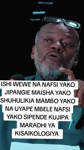 MANENO YA FAIDA JIFUMZE NAYO KUTOKA KWA SHEIKH ALLAH BARIK #tiktokviral #fyp #trending #tujifunze 