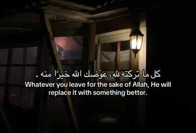 — كل ما تركته لله ، عوّضك الله خيرًا منه … فربك أكرم مما تظن ، وأعلم بما تحتاج ، وأرحم بك من نفسك . ثق أن ما ضاع لأجله سيعود بأجمل مما تمنيت 🤍 #قران_كريم #اقتباسات #الاسلام #بَصيرة #صدقة_جارية_لوالدي_وللمسلمين_والمسلمات 