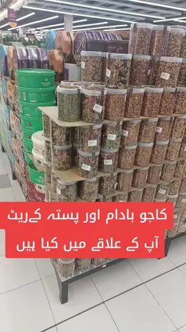#creatorsearchinsights #ForYou #madina #makkah #foryoupage @Food Pantry Girl🍉  @لولو ماركت @vibes @Makkah Medina Islamic Video ✅ @Pakistani Drama 🔥 @PAK Official TV@FOOD 🍟 @Foodie Girl Tayeba✨ @Food Delicious  @One day makkah 🕋 
