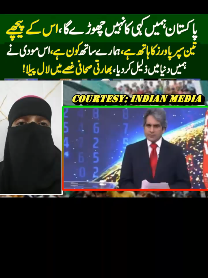 Pakistan’s Strong Step on Water Issue | India Reacts to Pakistan–US Friendship In this video, we discuss Pakistan’s latest decisive move on the water issue, which has drawn strong reactions from India. The development comes as Pakistan’s growing friendship with the United States is being closely watched by regional analysts and media. We explore what this means for the future of South Asian relations and water diplomacy. 📌 What’s Inside: Details of Pakistan’s action on the water issue Reactions from Indian media and analysts How Pakistan–US relations impact regional balance Importance of water in South Asia’s strategic policies Possible future scenarios for India–Pakistan relations 🎯 This Video is Ideal For Viewers Interested In: India–Pakistan relations South Asian water diplomacy Pakistan–US strategic cooperation Regional political analysis Media reactions and commentary 👍 Like | 🔔 Subscribe | 💬 Comment respectfully with your views #PakistanIndia #WaterIssue #PakistanUSFriendship #SouthAsiaNews #IndiaPakistanRelations #Geopolitics