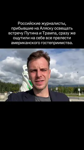 #аляска #анкоридж #anchorage #новости #сша