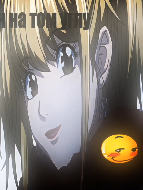 моя девочка [wronged][wronged] | #misaamane #fyp #rge #elbruso  #deathnote #deathnoteコスプレ #deathnote #dn #misaamane #fyp #rge #elbruso #death #note #rge #elbruso #fyp #rge #fyp #elbruso #fyp #rge #elbruso 