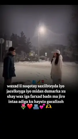 love sarr❤️🫶#CapCut #foryoupage #foryou #jcl❤️ #hug 