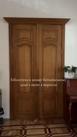 Був період коли там навіть стояв диван і я в цій бібліотеці жила, їла спала і навчалась❤️