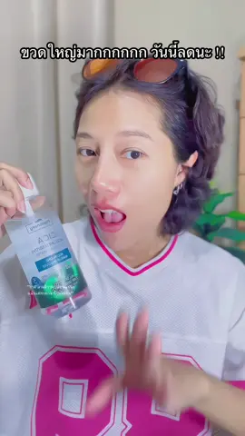 #คลีนซิ่ง #เช็ดเครื่องสําอาง #tiktokป้ายยา 