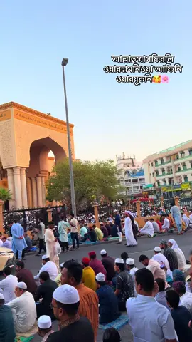 আল্লাহুম্মাগফিরলি, ওয়ারহামনি, ওয়া আফিনি ওয়ারযুকনি🥰💝#capcut #tiktok #tiktokoficial #foryou #foryoupage @TikTok Bangladesh 