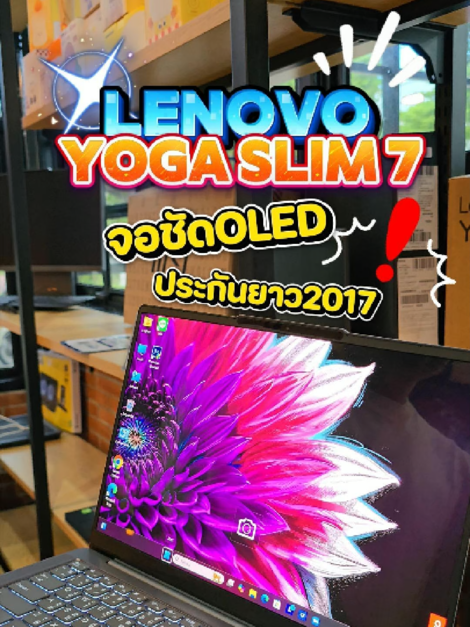 Lenovo Yoga Slim 7 IntelCoreUltra5-125H Ram16 SSD1TB จอ14.0 WUXGA OLED สเปคสูง AIBOOTS หน้าจอสวย ครบกล่องเครื่องพร้อมใช้งาน ขายเพียง 27,900.- พร้อมประกันศูนย์ .............................................................. [โน๊ตบุ๊คมือสอง รุ่น Notebook Lenovo Yoga Slim 7 14IMH9-83CV000FTA Luna Grey][NB02907] :เหมาะกับการทำงานทั่วไป งานเอกสาร ดูหนังฟังเพลง เล่นเกมหรือออกแบบ ตัดต่อ เขียนโปรแกรม ใช้งานได้เลย เครื่องประมวลผลไว บางเบา จอสวยมาก #คีย์บอร์ดไฟ #AIBOOTS :โดยรวมเครื่องสวย มีรอยตามการใช้งานเล็กน้อย เครื่องพร้อมใช้งาน พร้อมประกันศูนย์ Lenovo แบบ Onsite Service [อุปกรณ์ : ตัวเครื่อง , สายชาร์จแท้,กล่อง] [ประกันศูนย์ : 11/02/2027] Onsite Service - CPU : Intel Core Ultra 5 125H, up to 4.5Ghz, 14C(4P+8E+2LPE)/18T, 18MB Intel Smart Cache - GPU : Intel Arc Graphics - RAM : 16 GB - STORAGE : 1TB SSD M.2 - DISPLAY : 14 inch WUXGA 1920x1200 @60Hz, OLED, 400nits, Glossy, 100% DCI-P3, Dolby Vision, Eyesafe, DisplayHDR True Black 500 - น้ำหนัก 1.39 KG ราคา 27,900.- มีบริการจัดส่งทุกรูปแบบ เก็บปลายทาง ส่งด่วนkerry รับบัตรเครดิต หรือมารับสินค้าที่หน้าร้าน สามารถมารับสินค้าที่หน้าร้านได้ที่บางแสนชลบุรี https://goo.gl/maps/bkzLPtJwMvPcuUXF7 เลือกซื้อสินค้าชิ้นอื่นๆ : https://www.notebooknbst.com สั่งซื้อสินค้าผ่าน Shopee : https://shopee.co.th/shop/79668582/ ติดต่อ Line : @notebook.st (มี@ด้วยนะครับ) Tel : 094-971-1197 FB : Notebook Station โน๊ตบุ๊คมือสอง #โน๊ตบุ๊คมือสอง #ขายโน๊ตบุ๊คมือสอง #โน๊ตบุ๊คมือสองราคาถูก #โน๊ตบุ๊ค #notebookstation #lenovo #notebookมือสอง #โน๊ตบุ๊คมือ2 #โน้คบุ๊คชลบุรี