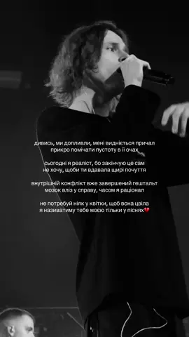 #nikow @Nikow @Misha Chornyi 