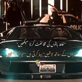 𝙏𝙧𝙮 𝙩𝙤 𝙨𝙬𝙞𝙢 💀🚩 . . . #awais__here 
