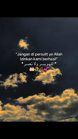 jum’at berkah amin 🤲🏻💐🍂 #katakataarabic🇸🇦🥀 #qoutesislami #jumatberkah #syaircinta 