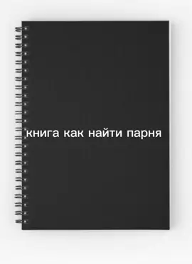 #минхо#скз#вреки#врекомендации#тренды