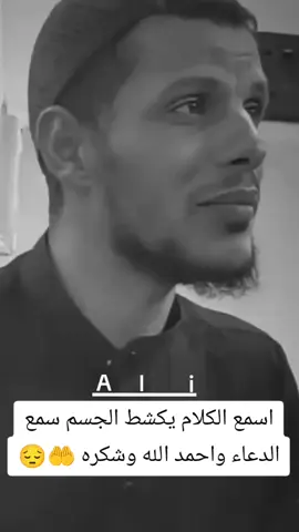 اسمع يهوه العبت البعيد عن الله 😔👈#السيد #رجعو #الى_الله 