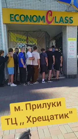 #життя #life #rec #робота 