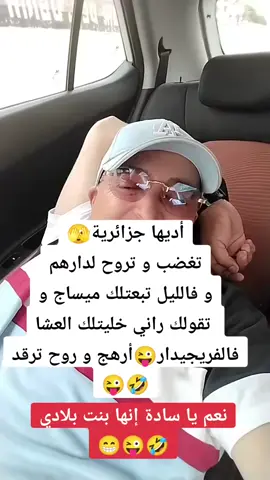 #ااشعب_الصيني_ماله_حل😂😂 #الشعب_الصيني_ماله_حل😂😂 