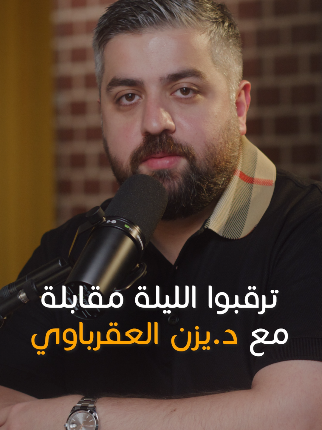 Tonight's episode will feature @dryazanaq; Tune in at 9:00 P.M. #hikmatwehbipodcast #hikmatwehbi #arabicpodcast #podtok #حكمت_وهبي #حكمت_وهبي_بودكاست #بودكاست #dryazanaq #podcast