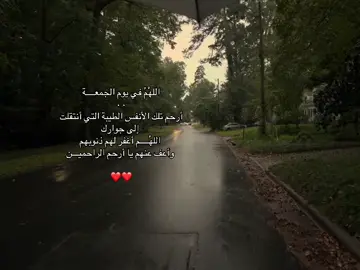 #صدقة_لـ_نوال_احمد_القيسي #وئام_الوليد_القحطاني 