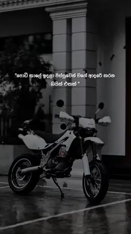 Thiis one💗 #song #bike #trending #fyp #fyyyyyyyyyyyyyyyy 