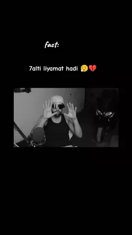 fact hoova ✅😮‍💨#الجزائر🇩🇿_تونس🇹🇳_المغرب🇲🇦 #fyp #videoviral @hoova.88 
