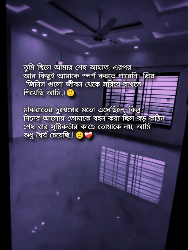follow me page 👉 Picchi.lekhok07 #বাংলা #স্ট্যাটাস #foryou #foryoupage #trendingsong 