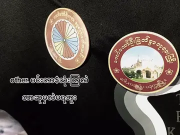 #ဘာညာပေါ့ကွာ #ဘုရားပဲလုပ်ချင်တော့တယ်😇💔#ဘသော်🗿 #ဘယ်တေရောက်ကုန်ပြီလဲ #နတ်ပြည်တတ်မဲ့ရုပ်🫩🌚