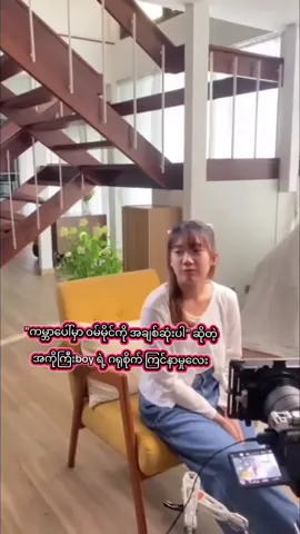 ဝမ်မိုင်ကို အရင်ဆုံးတွေ့ပြီး မွေးစားခဲ့တာ အစ်ကိုကြီးဘွိုင်းပါ သူ့ညီမလေးကို အရမ်းချစ်တာ အရမ်းဂရုစိုက်တယ် ပျော်ရွှင်အောင်လဲထားတယ် 🥰❤️❤️ #foryoupage #copylink #fyp #မြင်ပါများပြီးချစ်ကျွမ်းဝင်အောင်လို့😜🤗 #ချစ်တဲ့စိတ်လေးနဲ့ကြည့်ပေးပါနော်😘😘😘😘 