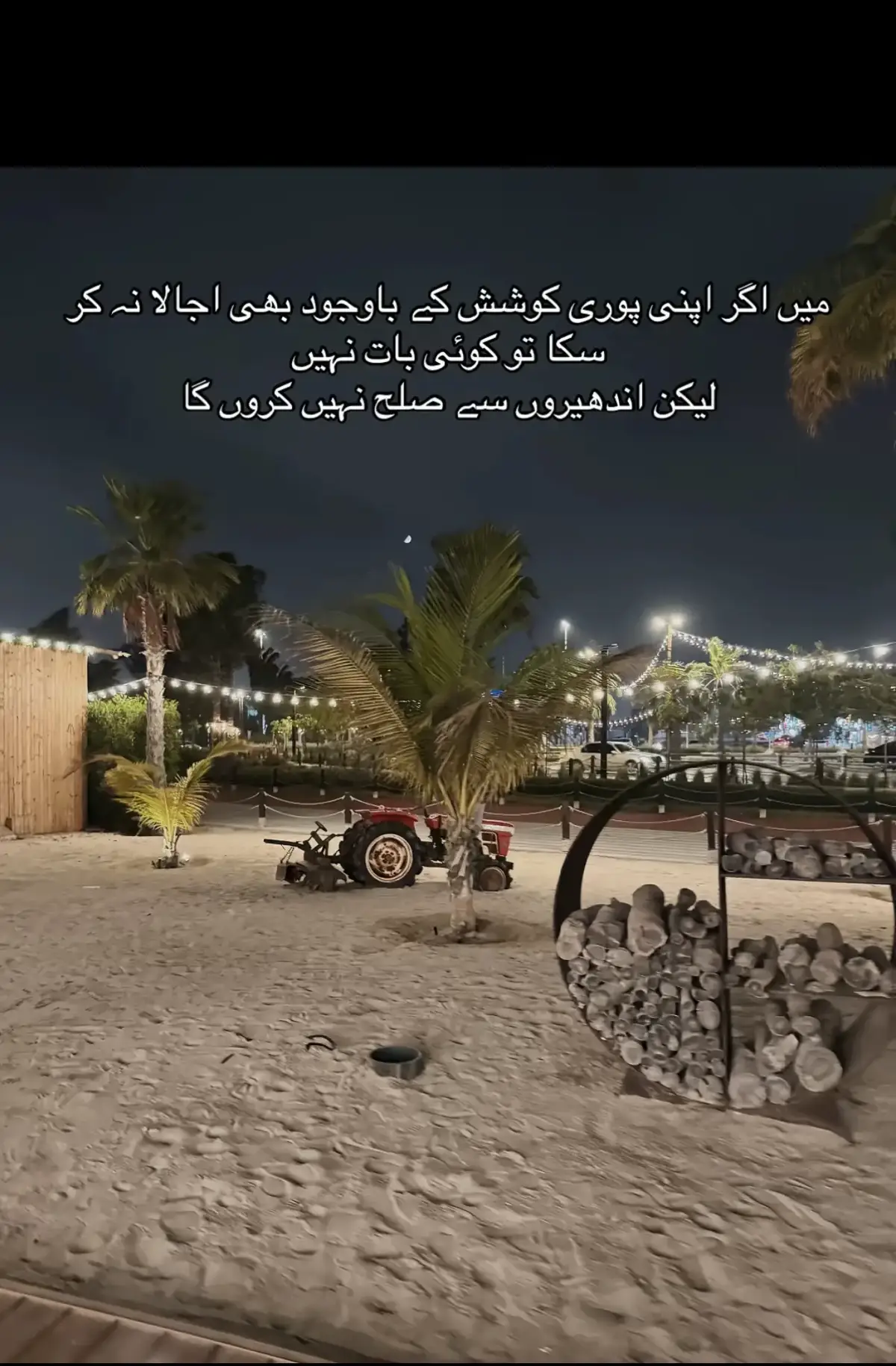 #dubaitiktok  #foryou  آج پھر بہت اداس ہوں میں😊 خیر چھوڑو یہ مسلہ تمہارا نہیں ہے☺️