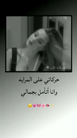 😌#الدعم_في_ذمه_الله #مالي_خلق_احط_هاشتاقات #تصميمي #الشعب_الصيني_ماله_حل😂😂 #محضوره_من_الاكسبلور_والمشاهدات 
