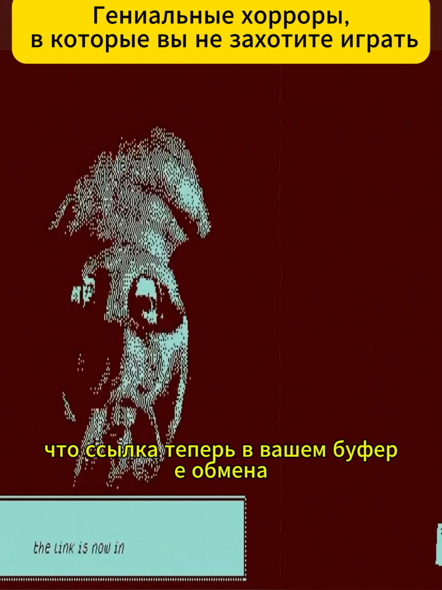 Гениальные хорроры, в которые вы не захотите играть Who's Lila, Your amazing T-Gotchi!, Schastye#ibn_trkv #тркв17 #trkv #глубиныинтернета #обзоригр