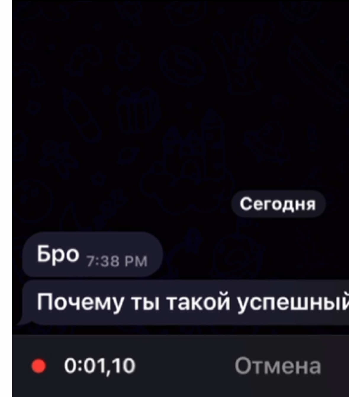 дата дропа уже в тгк: socium21 #swag #sc #soundcloud #свег #socium21 #fyp #рек #дляпацанов #саундклауд #братва #macan #макан 
