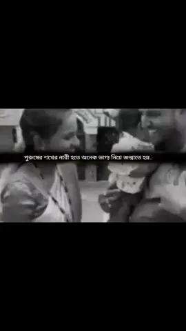 🥺🙂#fypシ @❤️‍🩹_আমার গল্পে তুমি _❤️‍🩹 😒