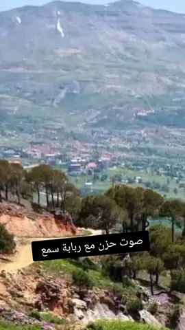 # صوت حزن مع ربابة سمع #لبنان ـ سوريا ـ العراق ـ دول الخليج العربي ـ اكسبلوررررر 